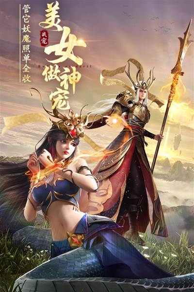 绝世仙王抖音版 安卓版v1.0.49